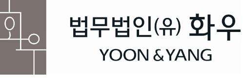 화우, 2년간 매출 35% 상승…1인당 매출 7.6억 1위