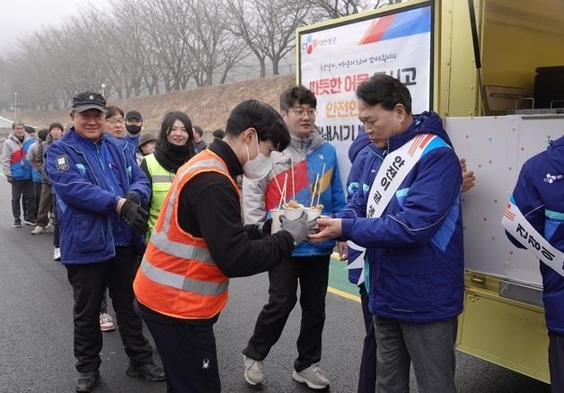 CJ대한통운, 택배 현장서 이벤트 "따뜻한 어묵으로 추위 녹여요"