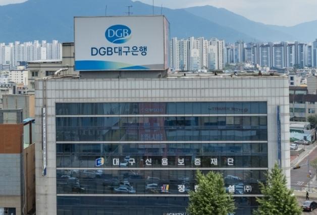 대구신보, 하나·신한·우리은행과 중소기업·소상공인 지원 협약