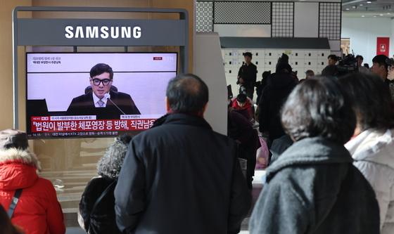 윤석열 전 대통령 1심 선고 생중계 지켜보는 시민들