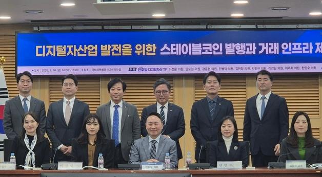 "은행 스테이블코인 발행 독과점 우려…은행 지분 50%→15%로 낮춰야"