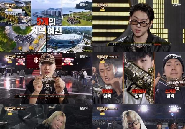 '쇼미12' 3년만의 컴백 통했다…10대·20대 시청률 1위