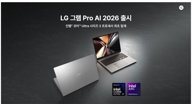 '메모리플레이션' 직격…삼성 갤럭시북·LG 그램 300만원↑