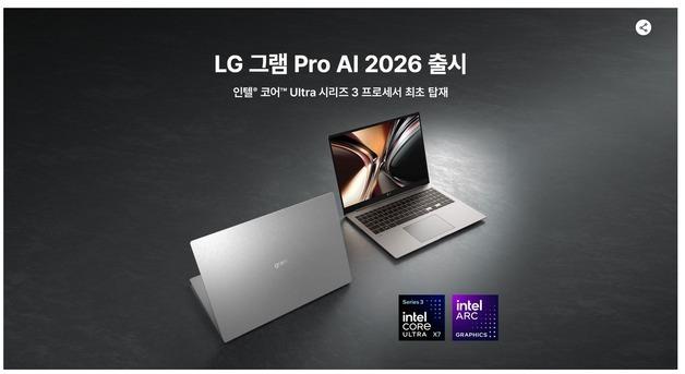 '메모리플레이션' 직격…삼성 갤럭시북·LG 그램 300만 원 넘었다
