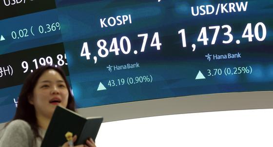 코스피 사상 첫 4840 돌파 마감…11거래일 연속 신기록 