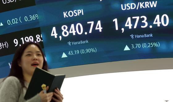 코스피 사상 첫 4840 돌파 마감…11거래일 연속 신기록 