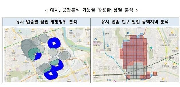 컨설팅 없이 직접 상권 분석한다…브이월드 4단계 서비스 가동
