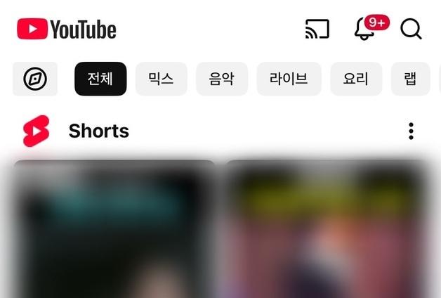 유튜브, AI 저품질 영상에 칼 빼든다…수익정지·아동 쇼츠 차단