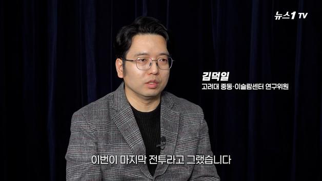 [영상]  죽음 각오한 이란 시위대로부터 온 문자…하메네이 정권 떠난 민심