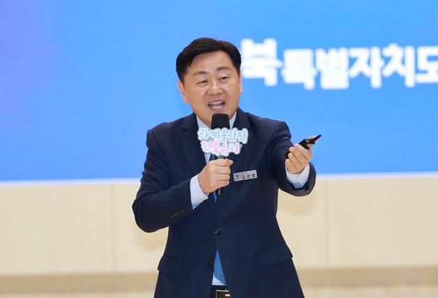 "도로·의료·복지 전방위 지원"…순창 발전 협력 청사진 밝힌 전북도