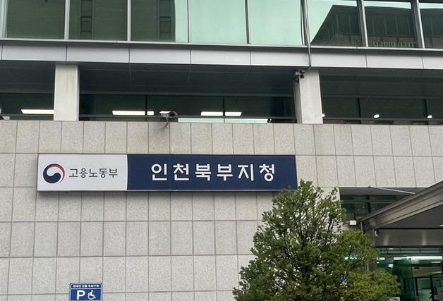 '240만원 체불' 인테리어업자, 지하 배수구에 숨어 있다가 체포