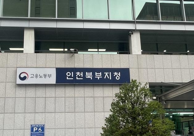'240만원 체불' 인테리어업자, 지하 배수구에 숨어 있다가 체포
