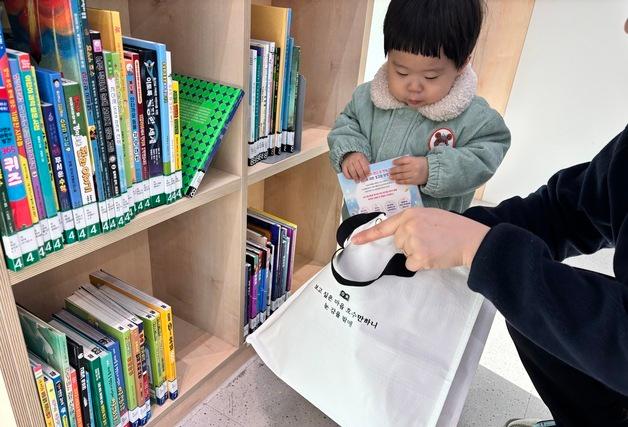 군민 눈높이 맞춘 옥천군 독서 서비스 "좋아유"