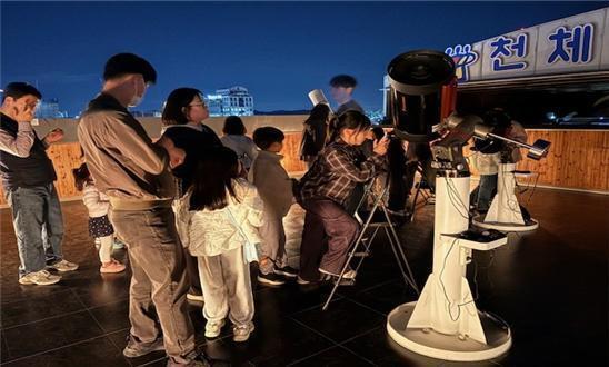 충북자연과학교육원 '도심 속 달달한 천체관측' 운영