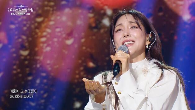 '더 시즌즈' 바다, 이수만에 받은 조언 뭐길래 "더 좋은 가수 될 것"