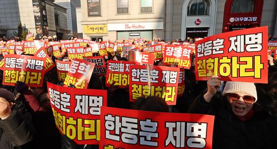 한동훈, '징계 철회' 지지자 집회에 "이게 진짜 보수결집"
