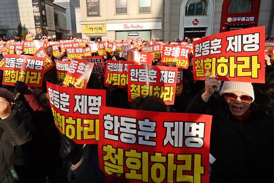 한동훈, '징계 철회' 지지자 집회에 "이게 진짜 보수결집"