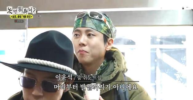 유재석, 잉어빵 두고 "머리부터 발끝까지"했다 주우재 팩폭맞아…"발 아닌 꼬리"