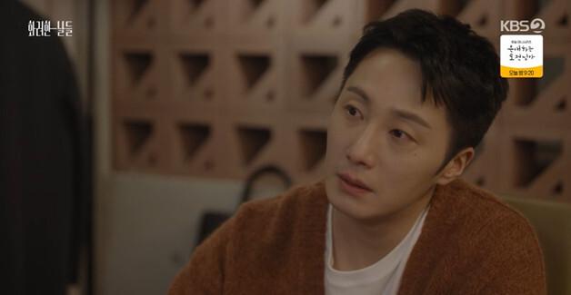 '화려한 날들' 신수현 눈물 속 윤현민에 달려가…"혼자 어떻게 견뎠어"(종합)