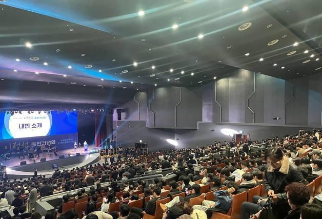 이정선 광주교육감 출판기념회…"단 한 명의 아이도 포기 않는다"