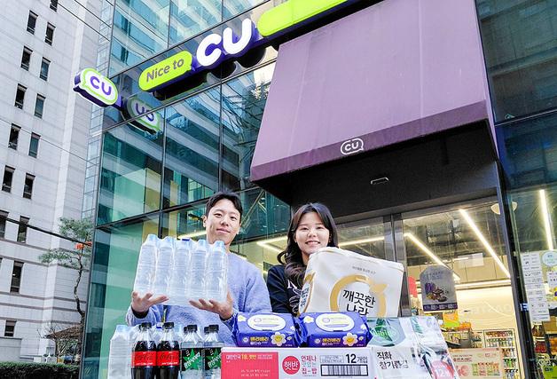"생수가 반값"…CU, 민생 지원 할인 행사 전개