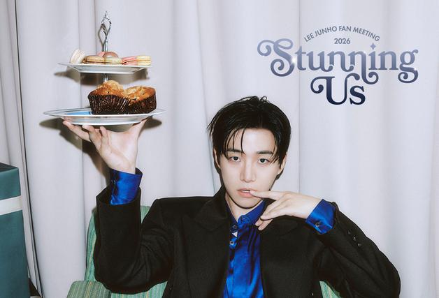 이준호, 생일 팬미팅 앞두고 티저 이미지 공개…기대감 최고조