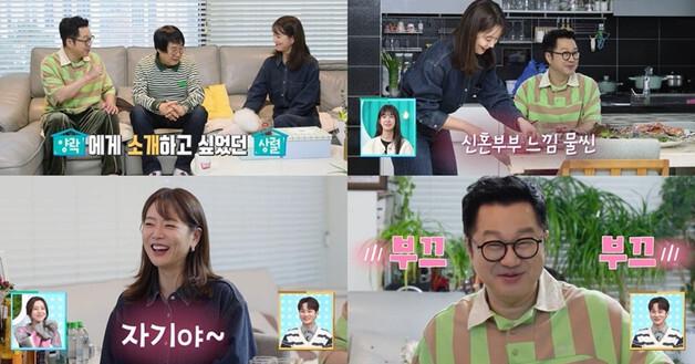 지상렬, 16세 연하 신보람 모녀에 명품 목걸이 선물