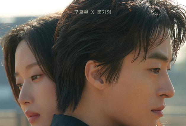 '만약에 우리', '헤어질결심'보다 빠르다…19일만에 150만 돌파 [Nbox]