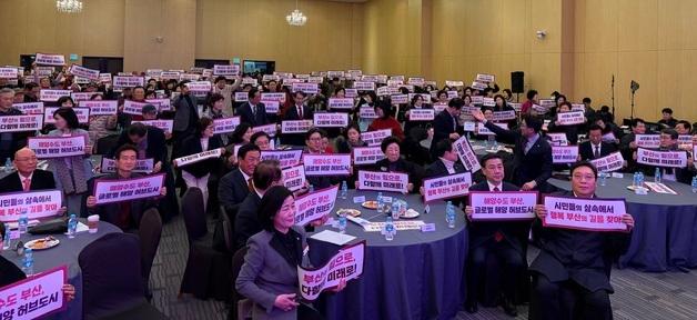 부산혁신포럼, 2026 신년인사회 개최…"부산의 힘으로 다함께 미래로"