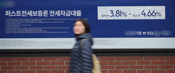 AI가 자동으로 이자 깎는다…금융권 '금리인하요구' 서비스 출시