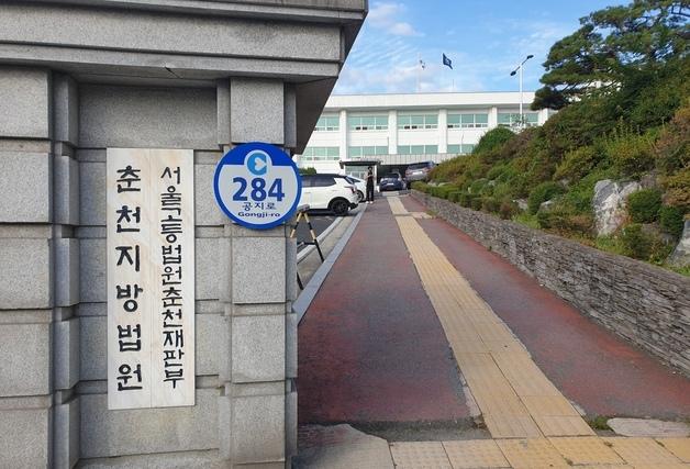 거짓 학력·재력 내세워 사기결혼…여성에 돈까지 뜯어낸 40대