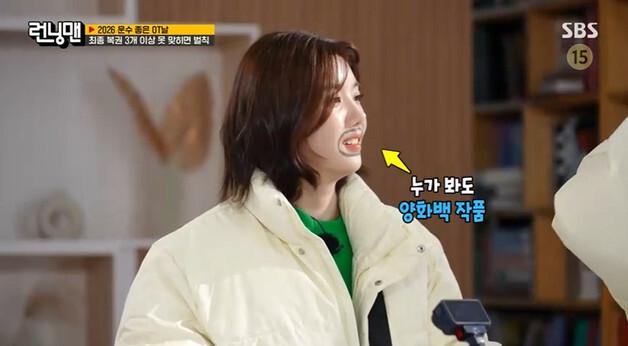 권은비, '2026 런닝대 OT' 추가합격 신입생 등장…시선 집중