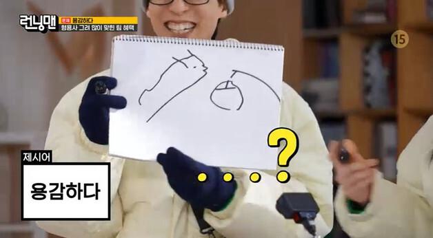 권은비, 촬영 중 전화 받고 폭풍 흡입까지…"숨은 미션?" 의심 [RE:TV]