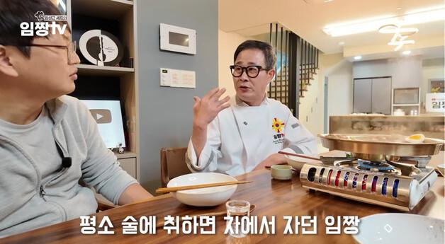 임성근, 과거 음주운전 3회 적발 고백 "숨기고 싶지않아…사과하는 게 맞다"