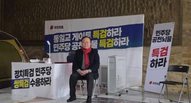 김재원, 장동혁 텐트 옆에서 국민의힘 지도부 첫 동조 단식