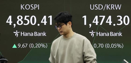 코스피, 외인 매수세에 장중 4850 돌파