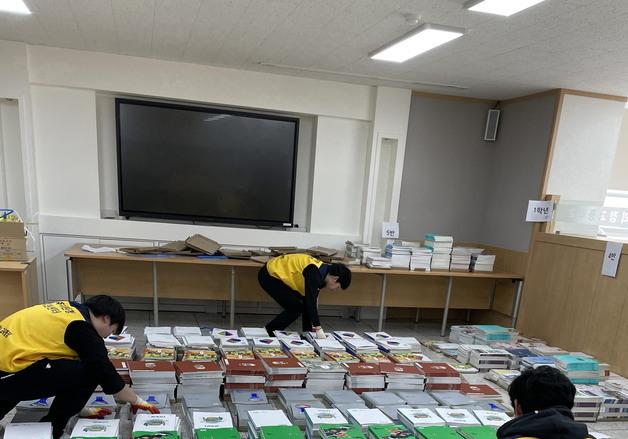 대전동·서부교육지원청, 배움터지킴이 88명 통합선발