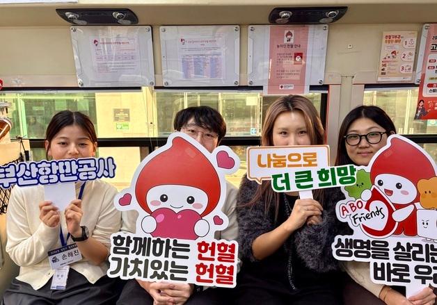 부산항만공사, 창립 22주년 기념 사회공헌활동