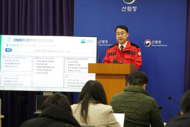 '셀프추천' 산림청장, 음주 사고 직권면직…"중대 법령위반"