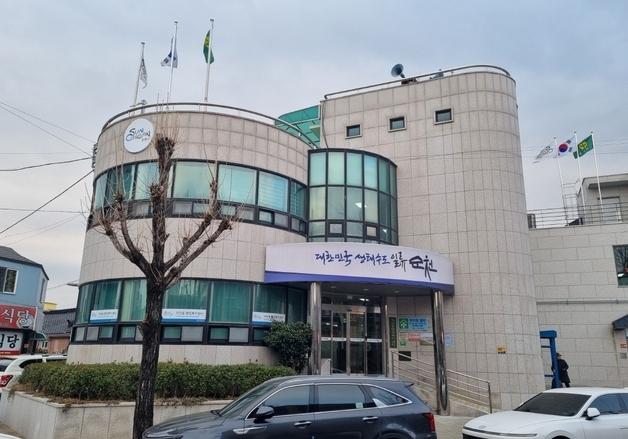 "따뜻한 명절 보내길"…순천 저전동 익명 기부자 200만원 기탁