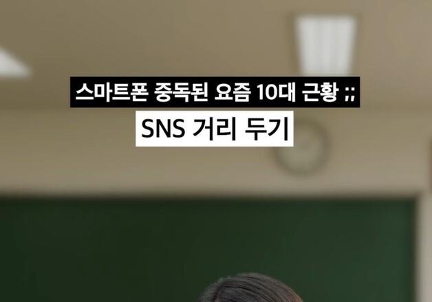 시험 불안·짜증 다룬다…경북교육청 ‘2분 쉼’ 영상 7종 제작