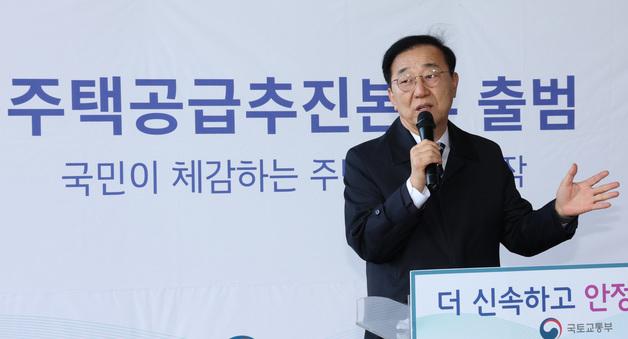 김윤덕 "설 전 서울 유휴부지 중심 추가 주택 공급 대책 발표"