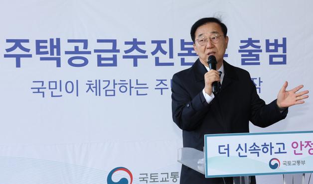 김윤덕 "설 전 서울 유휴부지 중심 추가 주택 공급 대책 발표"