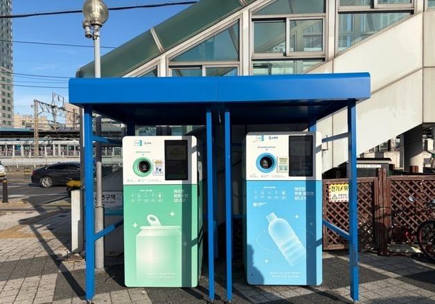 군포시, 재활용품 무인회수기 2대 추가 설치…총 16대로 증가