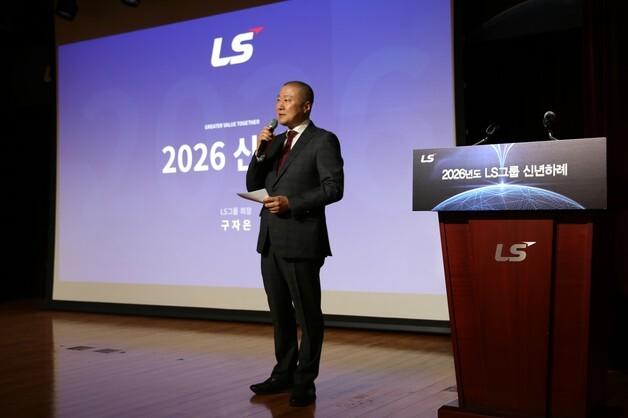 'AI 신년사' 띄운 구자은 "저부가 업무 AI에, 역량 본업에 집중"