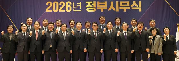 2026년 힘찬 출발 외치는 김민석 국무총리