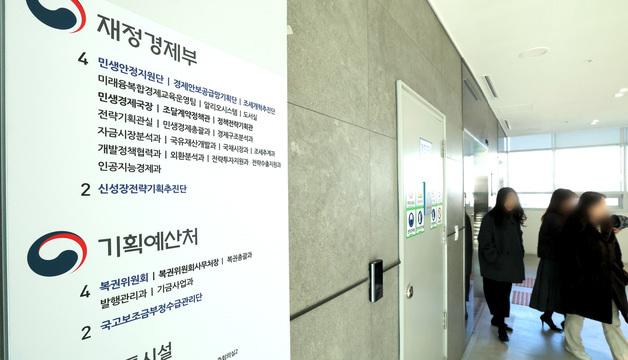 기획처·중장기전략위, AI 전환기 일자리·지방 자생력 강화 방안 논의