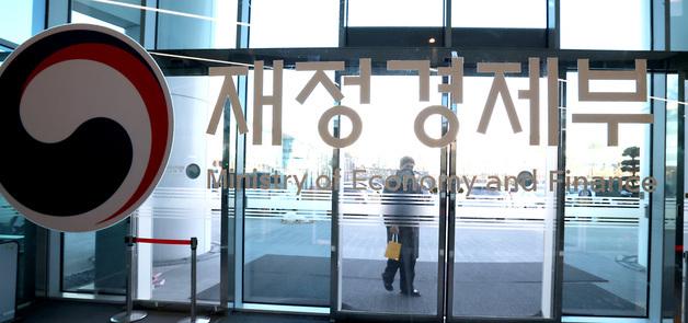 구윤철, 13일 부총리·재정경제금융관 혁신사례 토론회 개최