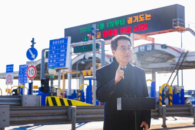 김동연 “정부도 참여하는 일산대교 통행료 전액 무료화 계획 추진”