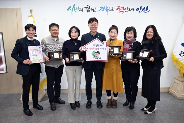 안산시, 사회 초년생 주거비 부담 완화…중개보수비 6만원 경감